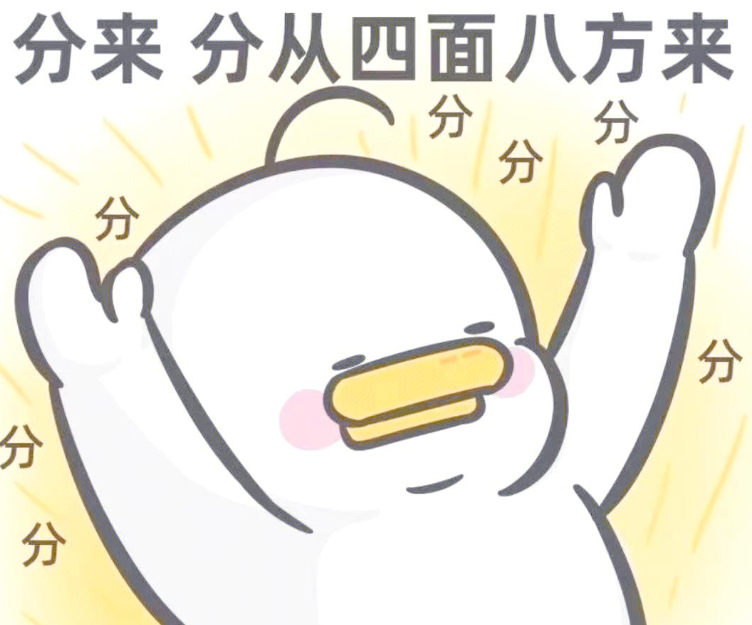 SAT數學備考全攻略:從根基到精通 SAT數學備考全攻略:從根基到精通