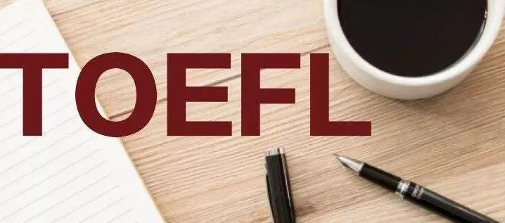 托福聽力是精聽好還是泛聽好? 托福聽力是精聽好還是泛聽好?