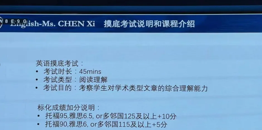 新高一注意,開學(xué)分水嶺在這里! 新高一注意,開學(xué)分水嶺在這里!