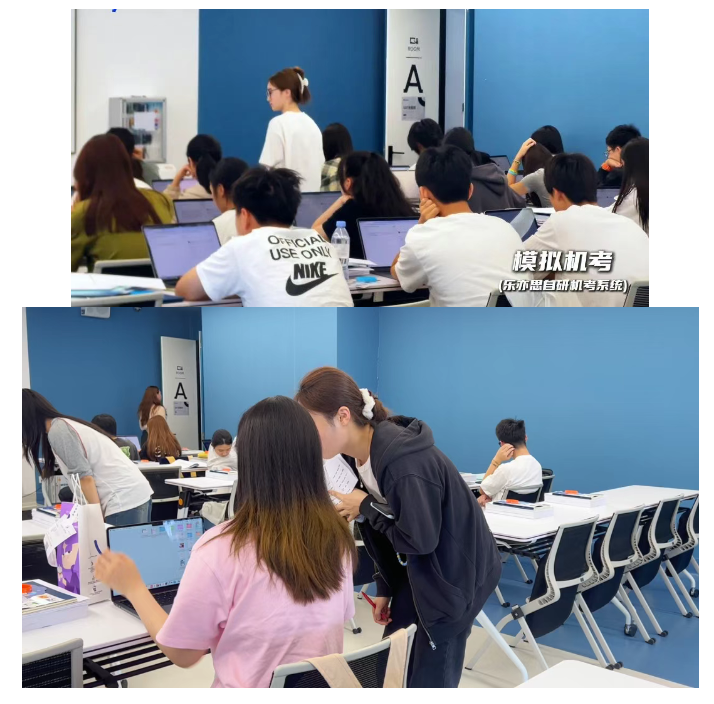 暑假班開班 暑假班開班