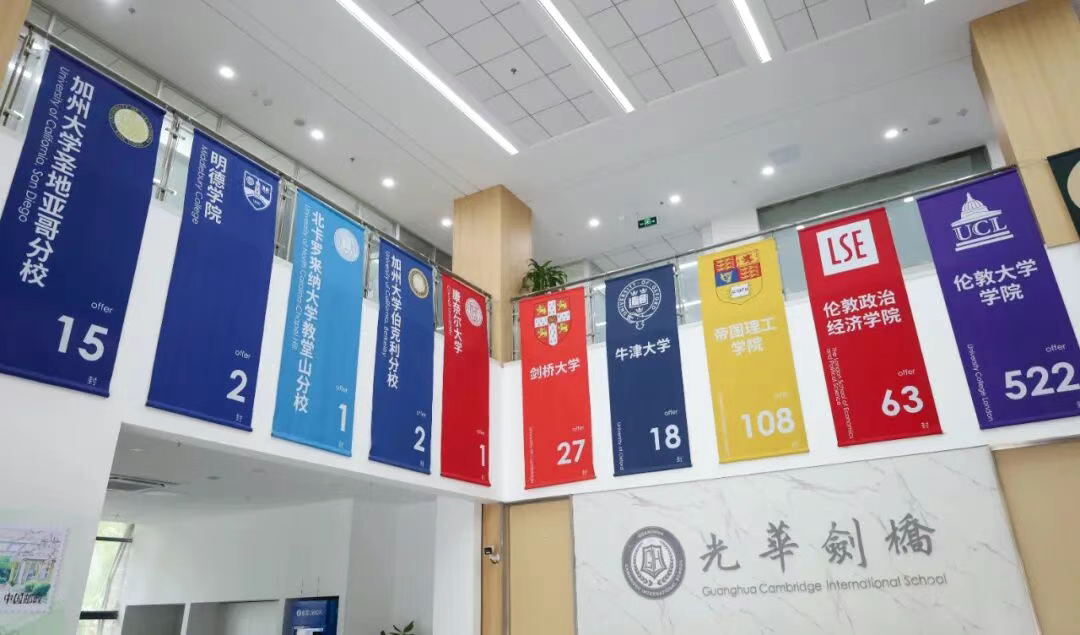 芝大ED0放榜收官, 26Fall錄取戰正式開始,滬上國際學校喜報頻傳 芝大ED0放榜收官, 26Fall錄取戰正式開始,滬上國際學校喜報頻傳