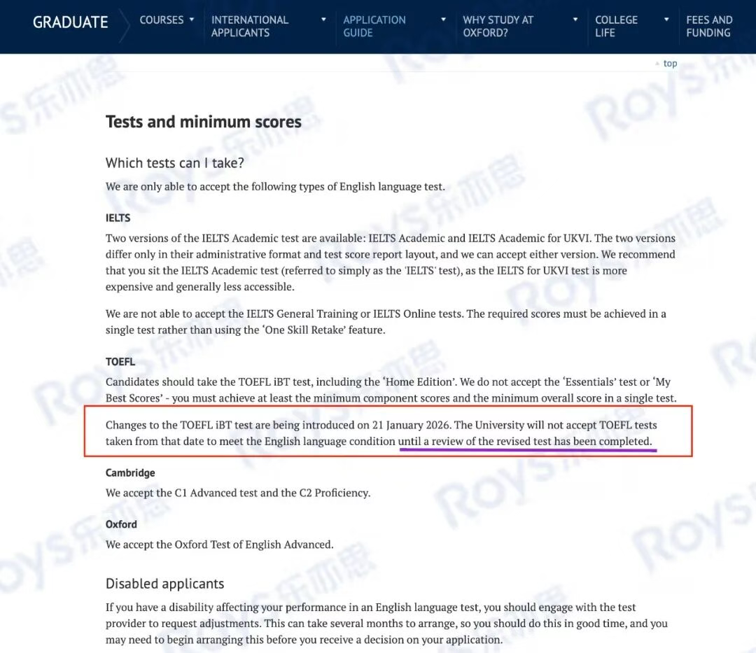 牛津官宣:2026年新托福成績暫不認,留學申請需早規劃! 牛津官宣:2026年新托福成績暫不認,留學申請需早規劃!